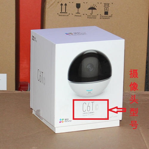 ?？?螢石 攝像頭 5G Wifi