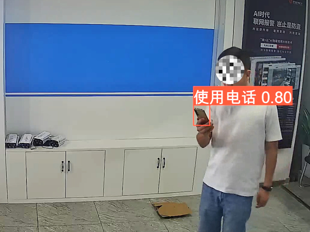 打電話(huà)識(shí)別